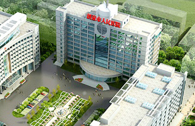 ��Ȫ������ҽԺ