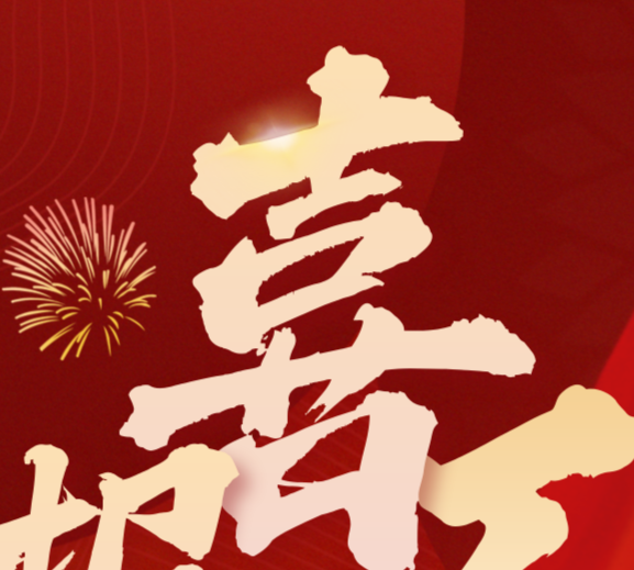 ϲ�� | bet365����Ψһ���������ٵ���Ӫ��ҵ100ǿ����Ӫ��ҵ��ҵ100ǿ��